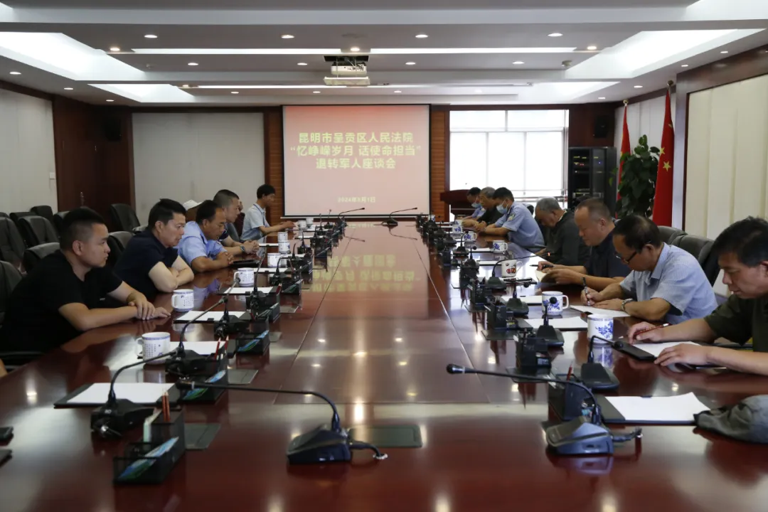 昆明市呈贡区人民法院