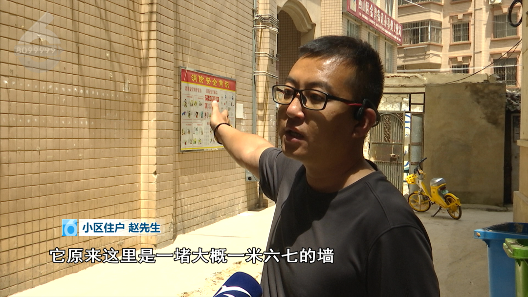 8099999街头巷尾微信