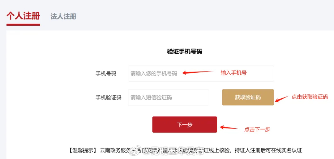 昆明五华发布