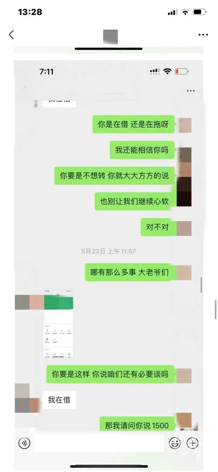 昆明广播电视台微信