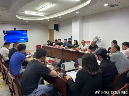 滇池旅游度假区