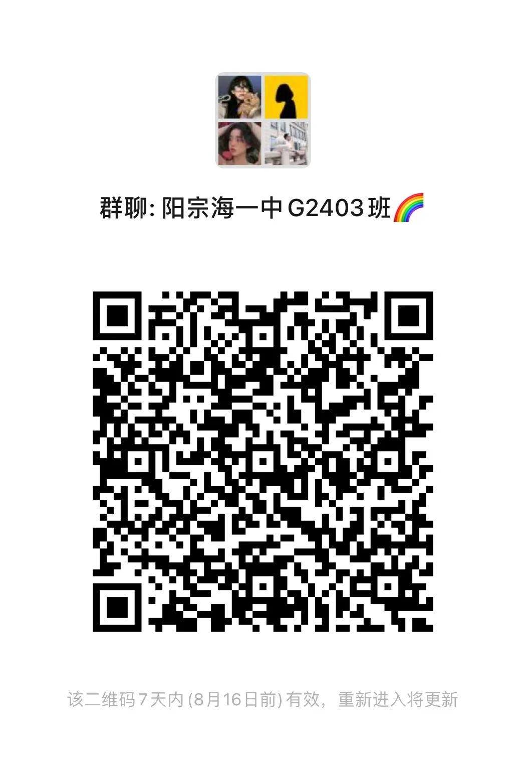 昆明阳宗海风景名胜区