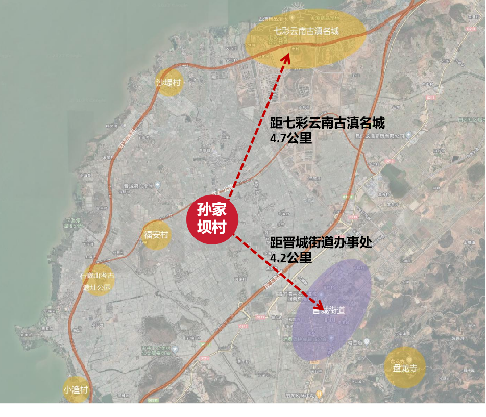 晋宁诗意的栖居地