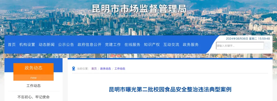 FM105城市生活广播