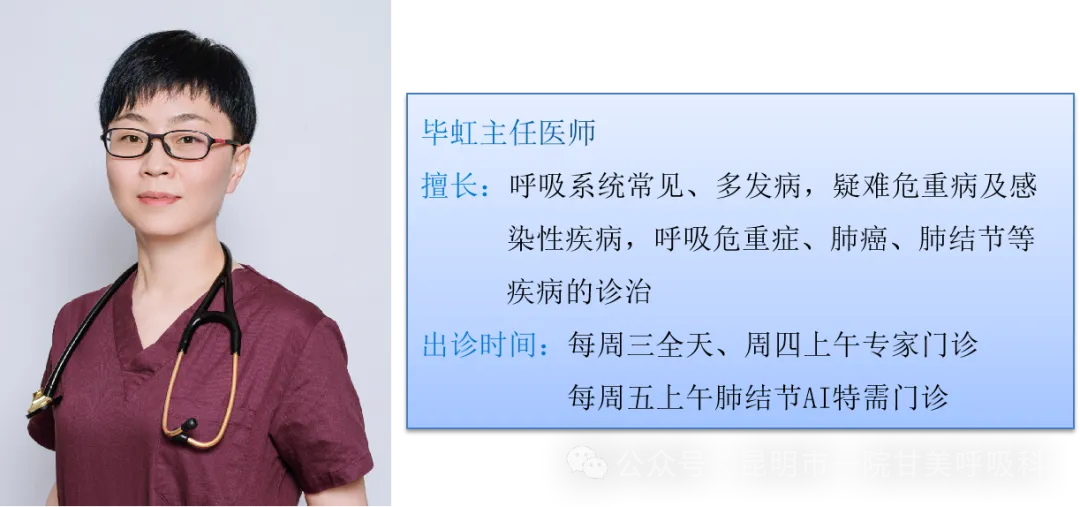 昆明市第一人民医院