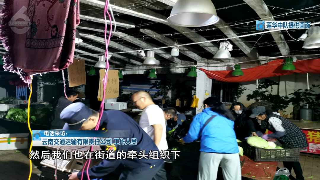 8099999街头巷尾微信