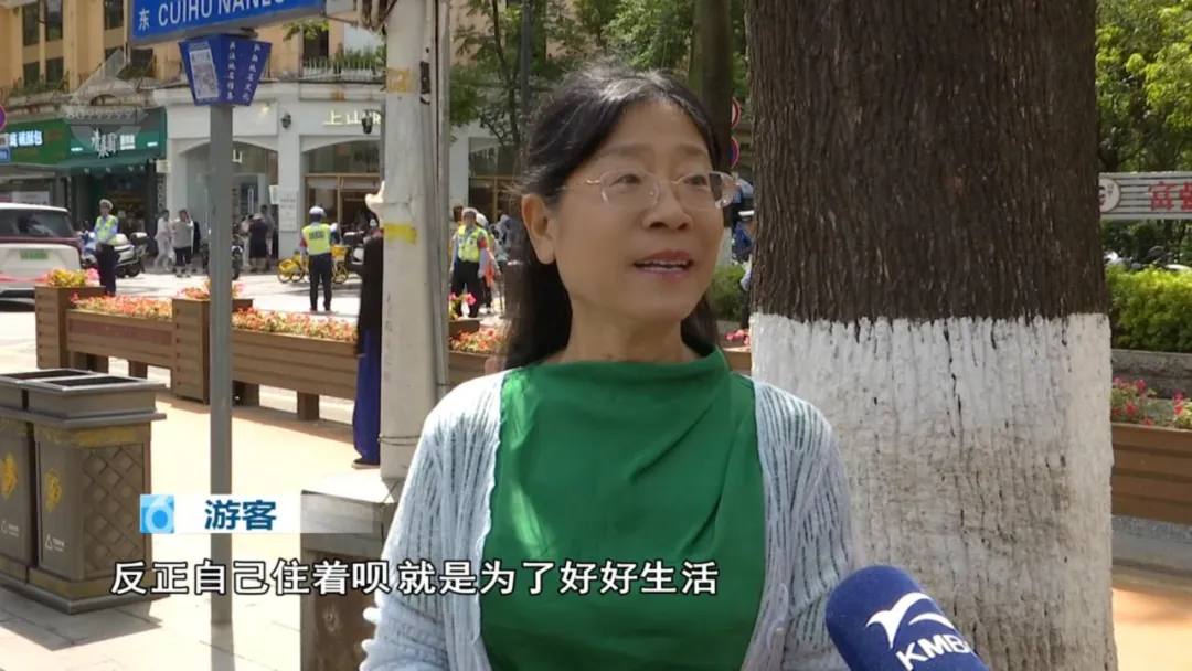 FM105城市生活广播