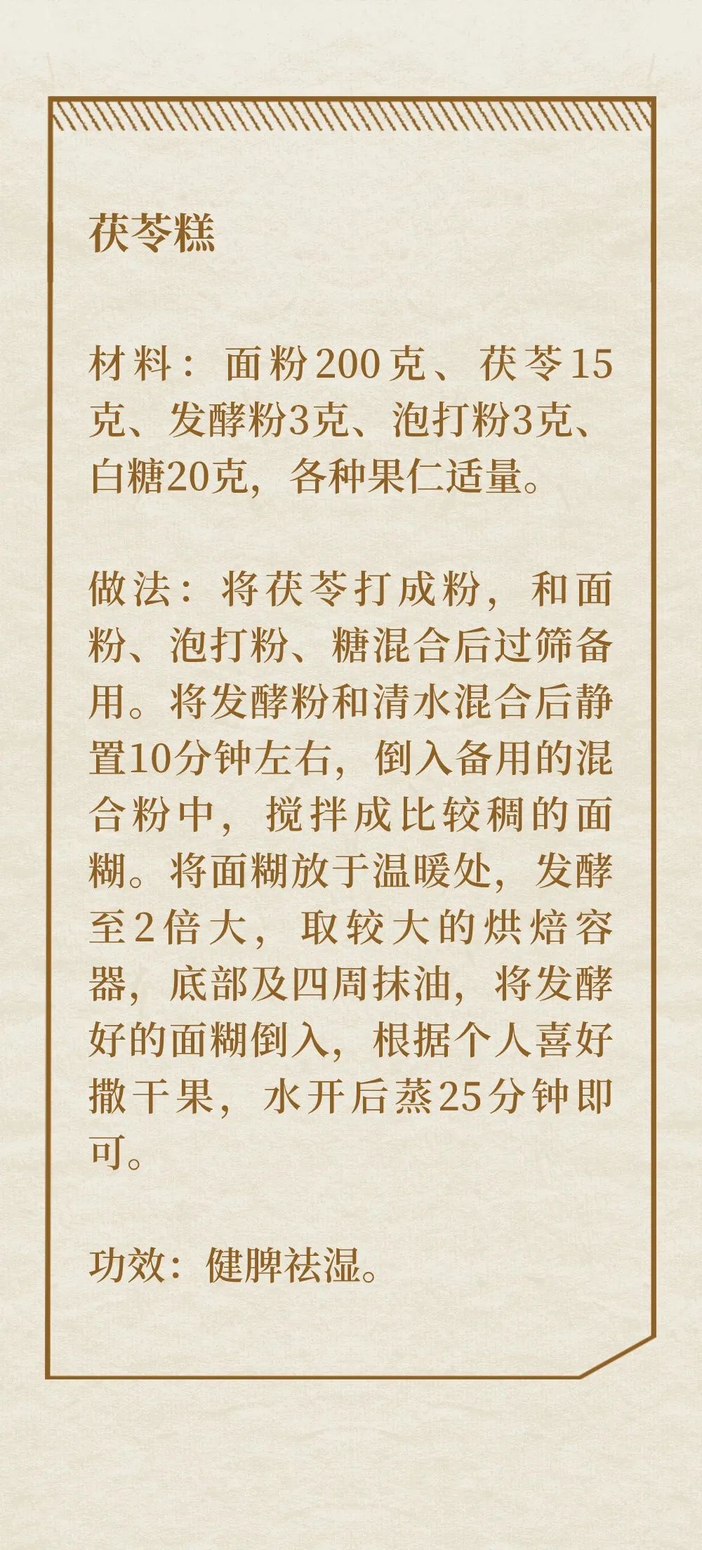 云南卫生12320