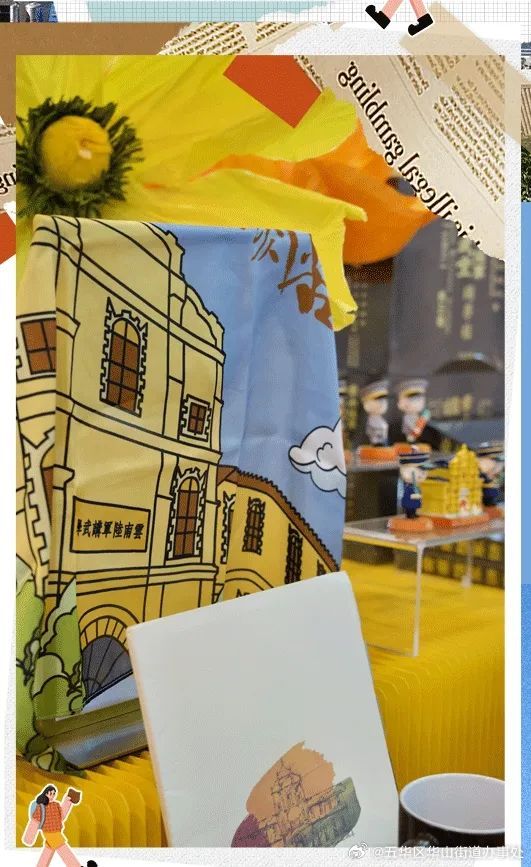 五华区华山街道办事处