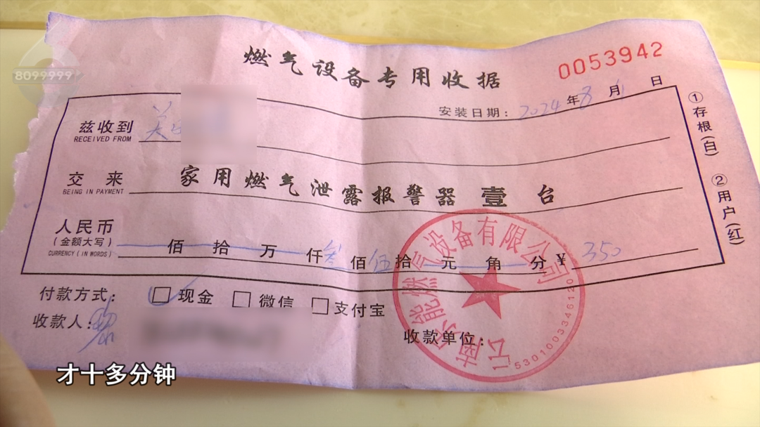 8099999街头巷尾微信