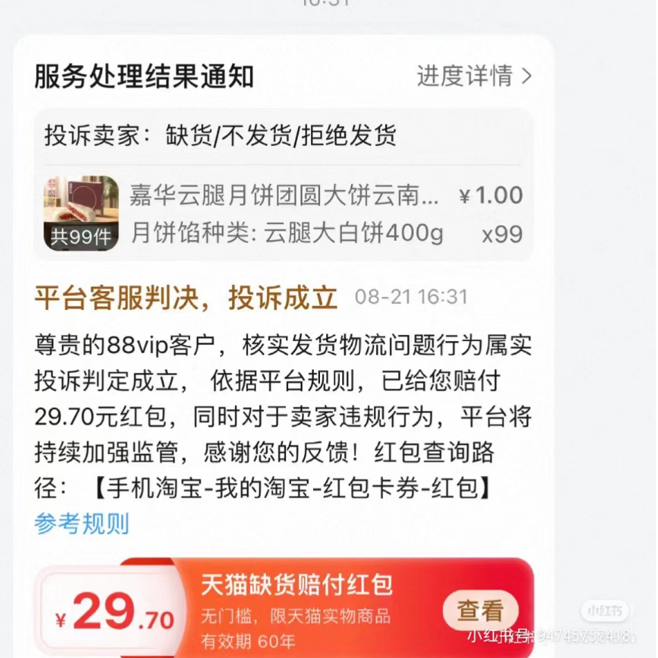 昆明广播电视台