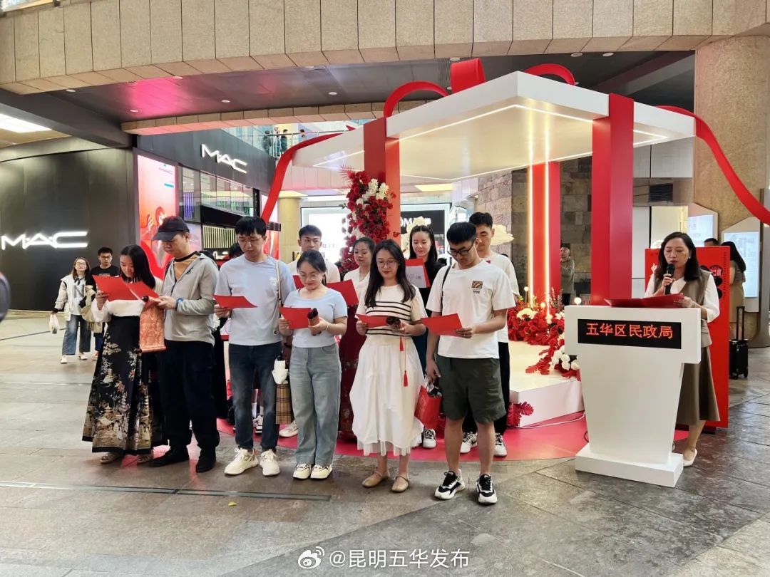 昆明五华发布
