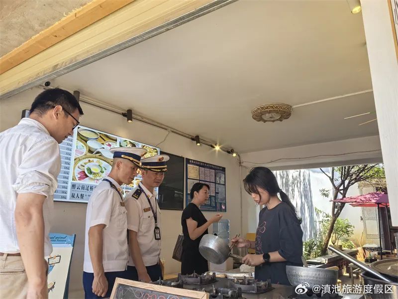 滇池旅游度假区