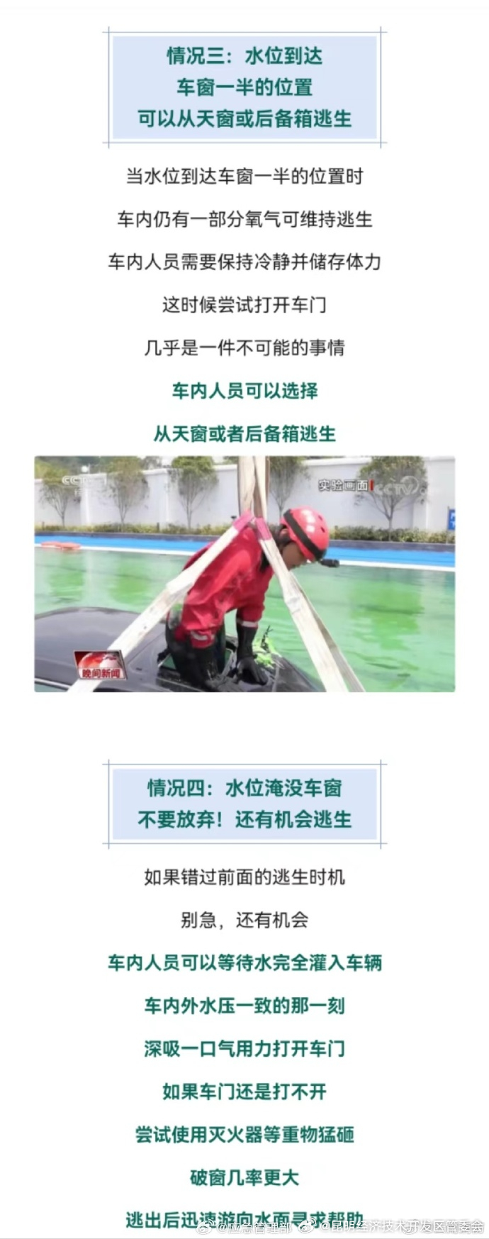 昆明经济技术开发区管委会