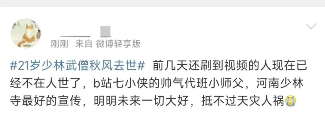 昆明广播电视台微信