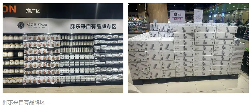 FM105城市生活广播