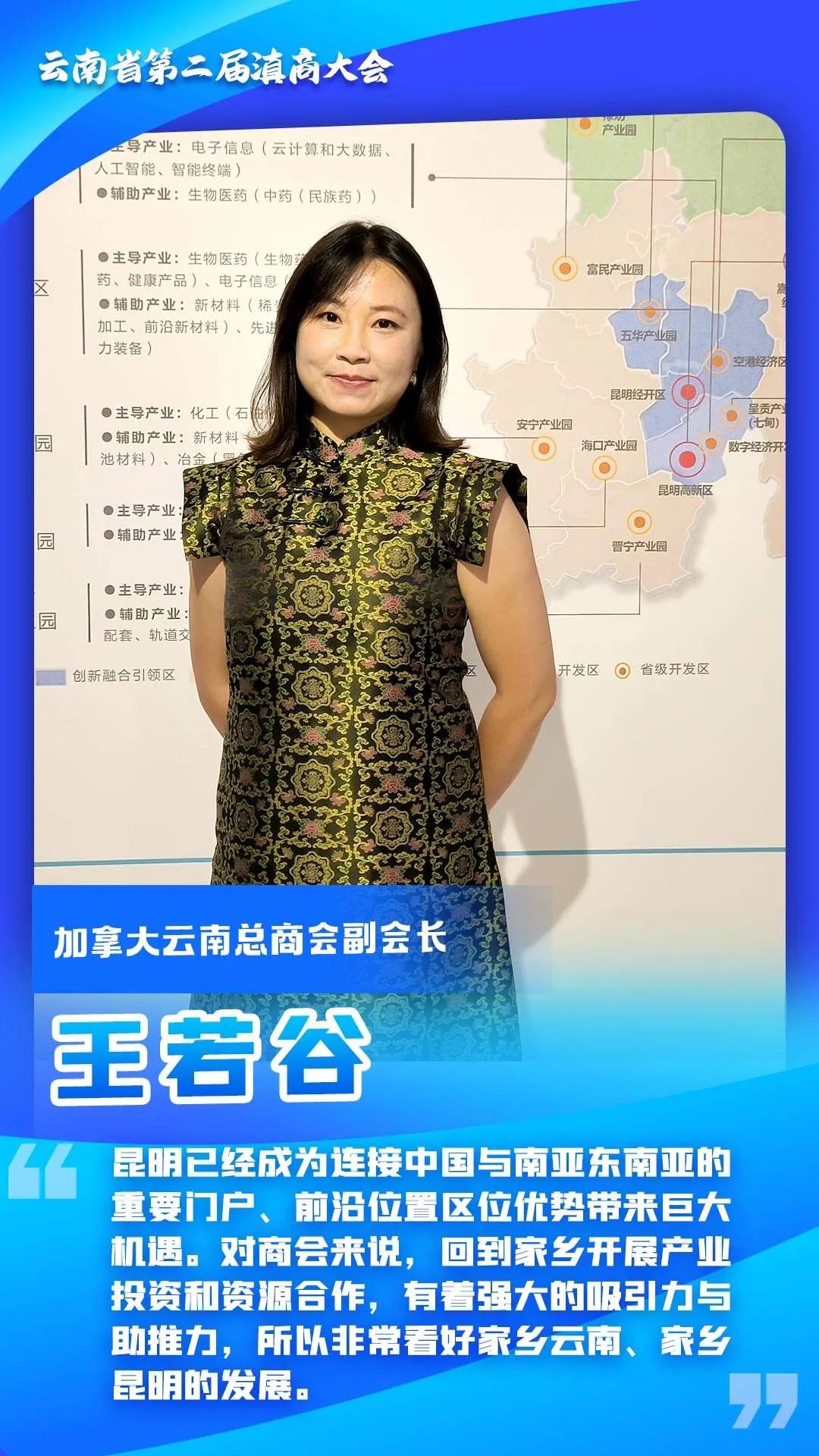 昆明广播电视台