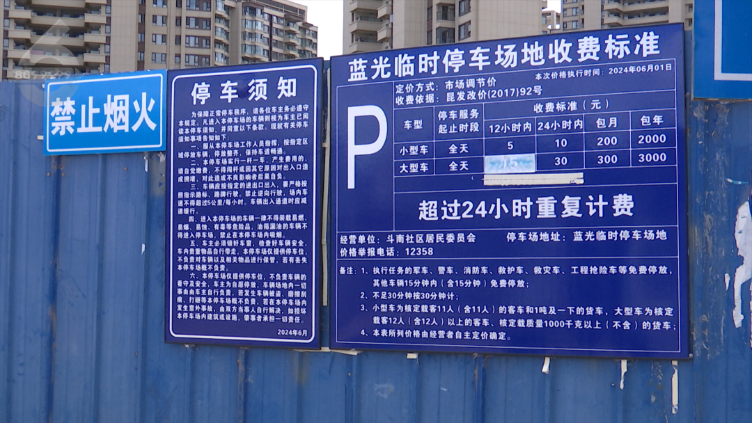 8099999街头巷尾微信