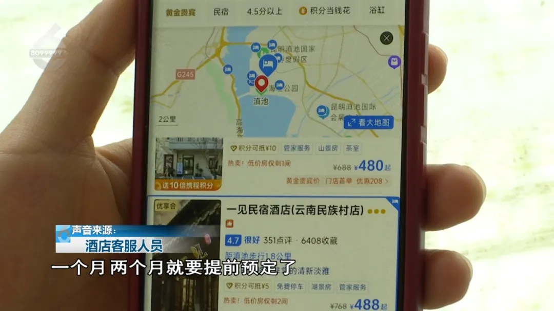 FM105城市生活广播