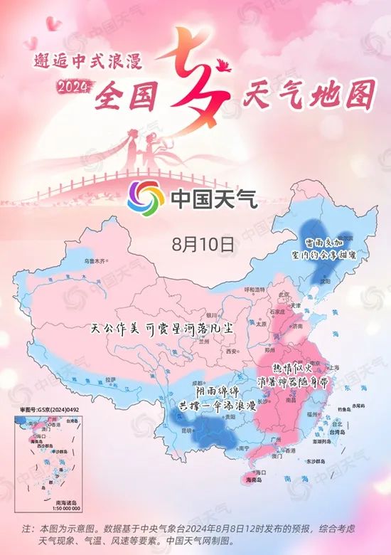 8099999街头巷尾微信