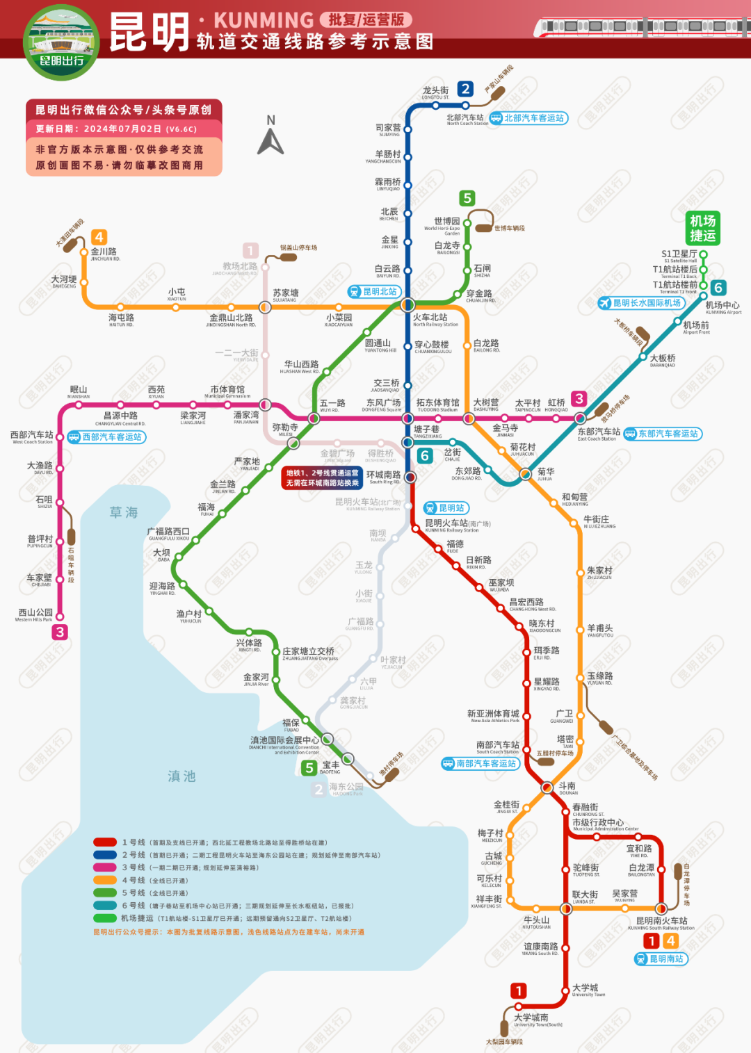 8099999街头巷尾微信