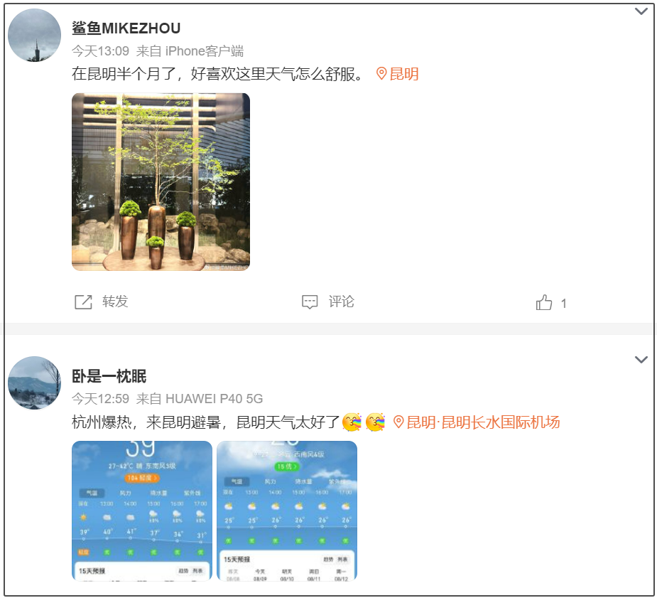 8099999街头巷尾微信