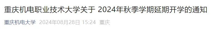 掌上春城微信