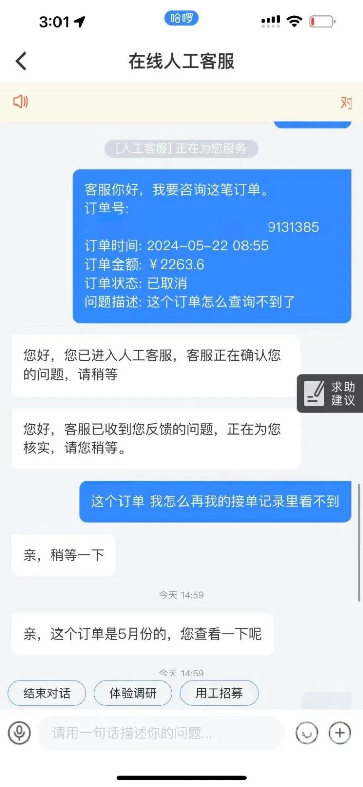 昆明广播电视台微信