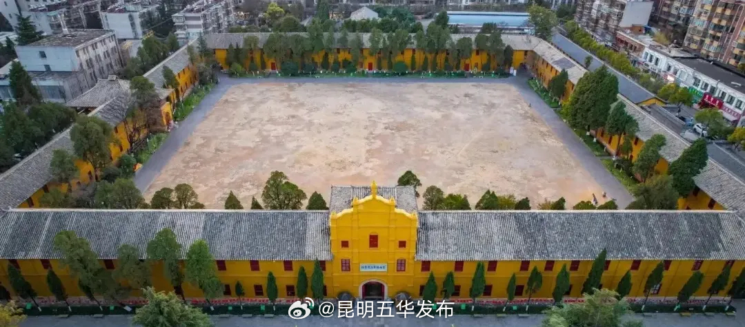 昆明五华发布
