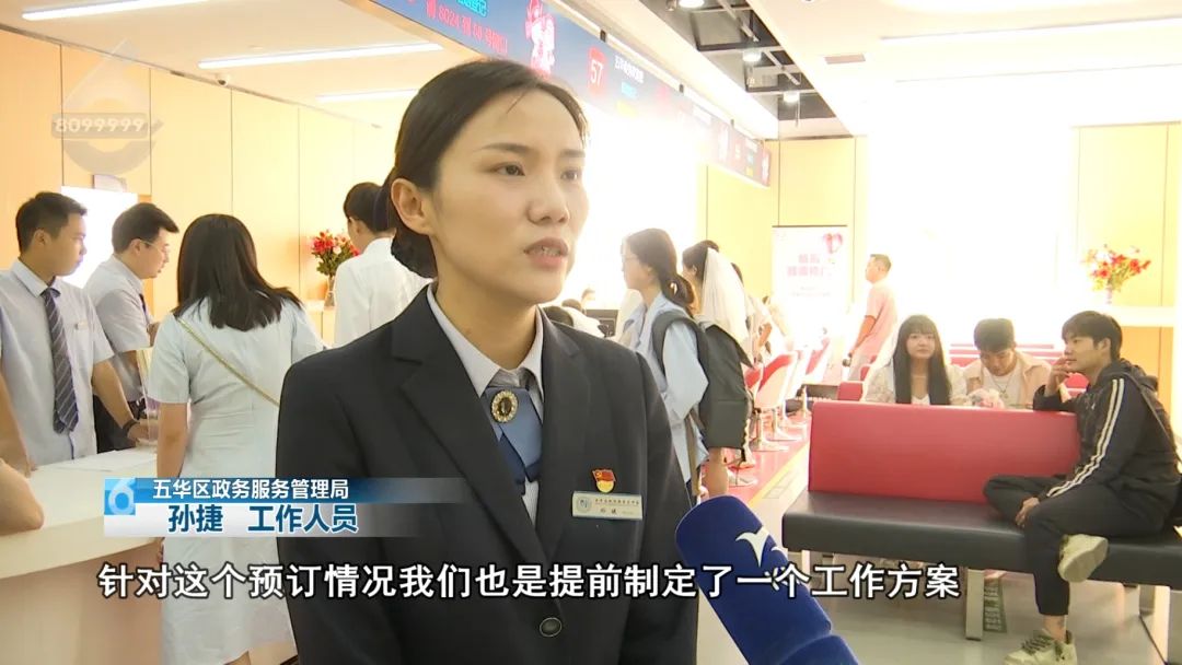 8099999街头巷尾微信