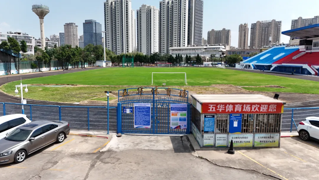 FM105城市生活广播