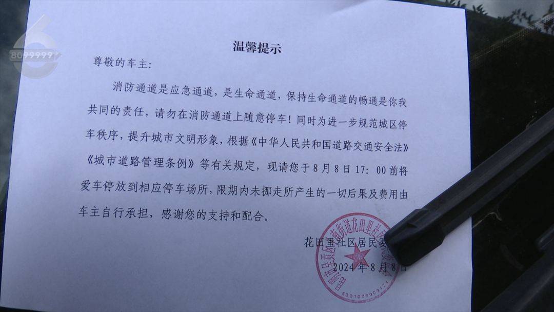 8099999街头巷尾微信