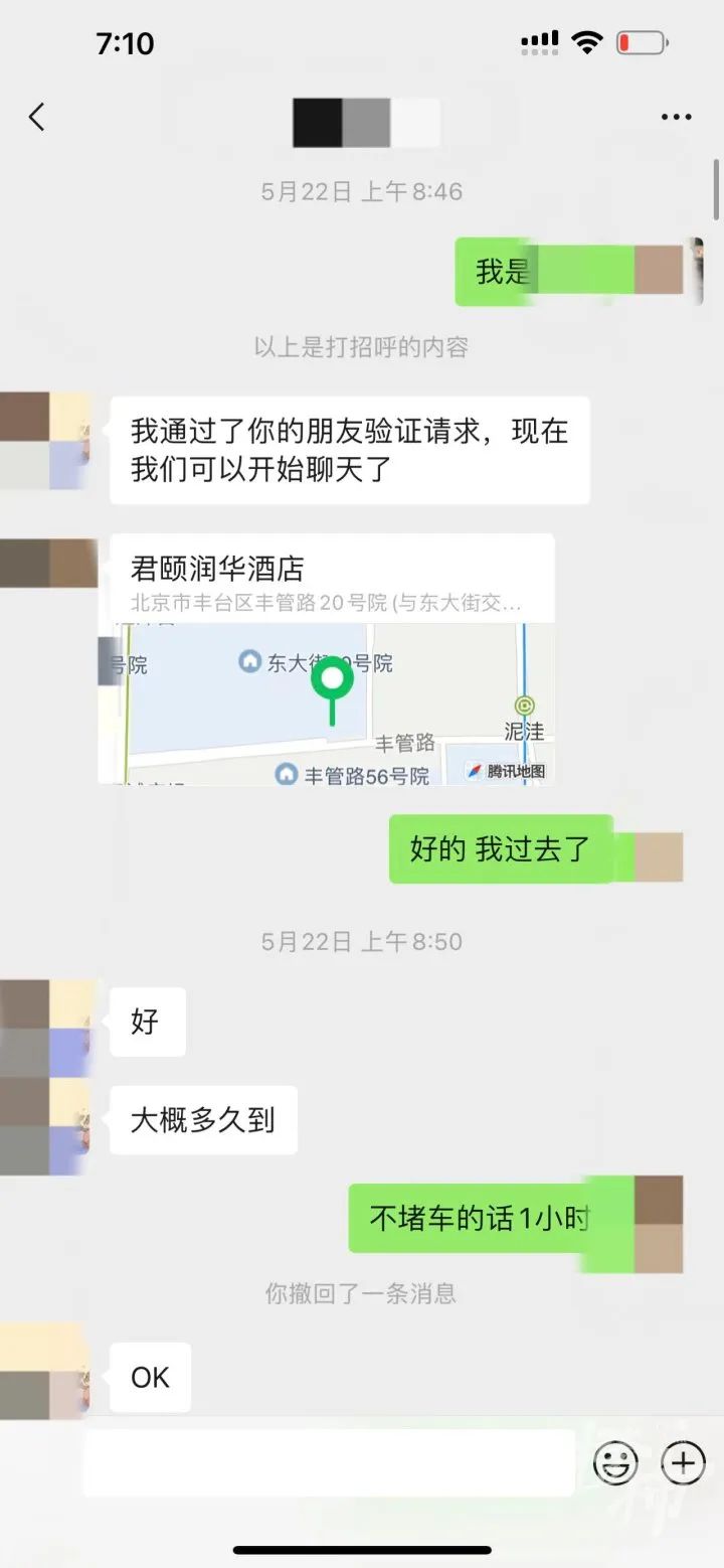 昆明广播电视台微信