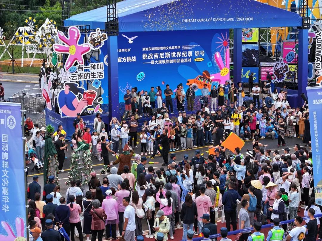 昆明广播电视台经济生活频道