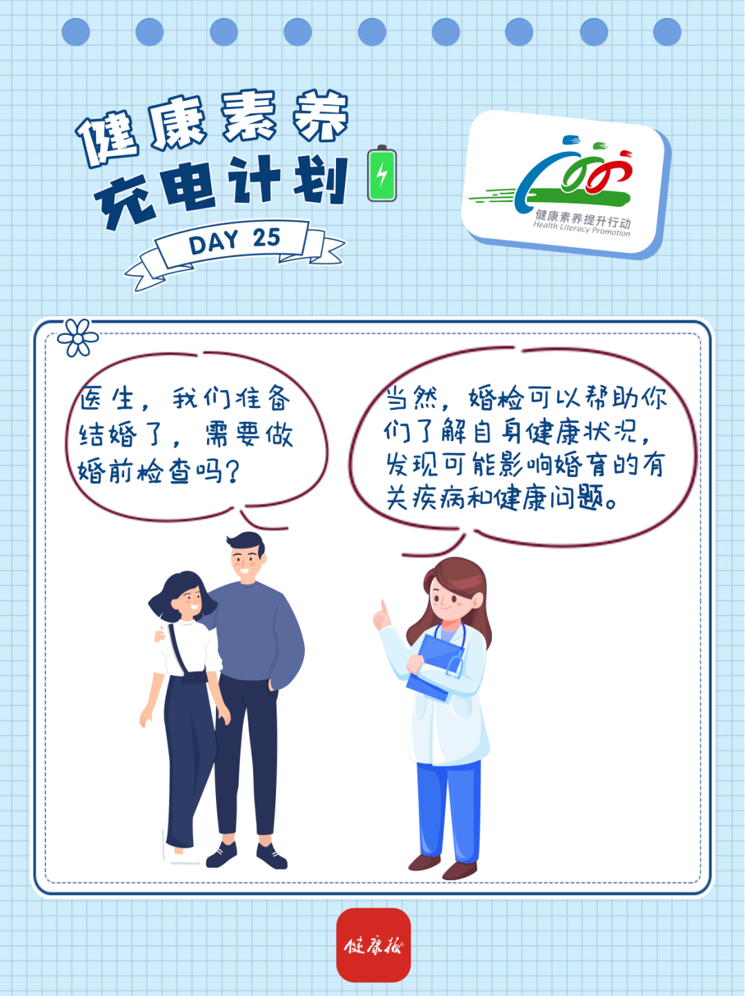 昆明市第一人民医院