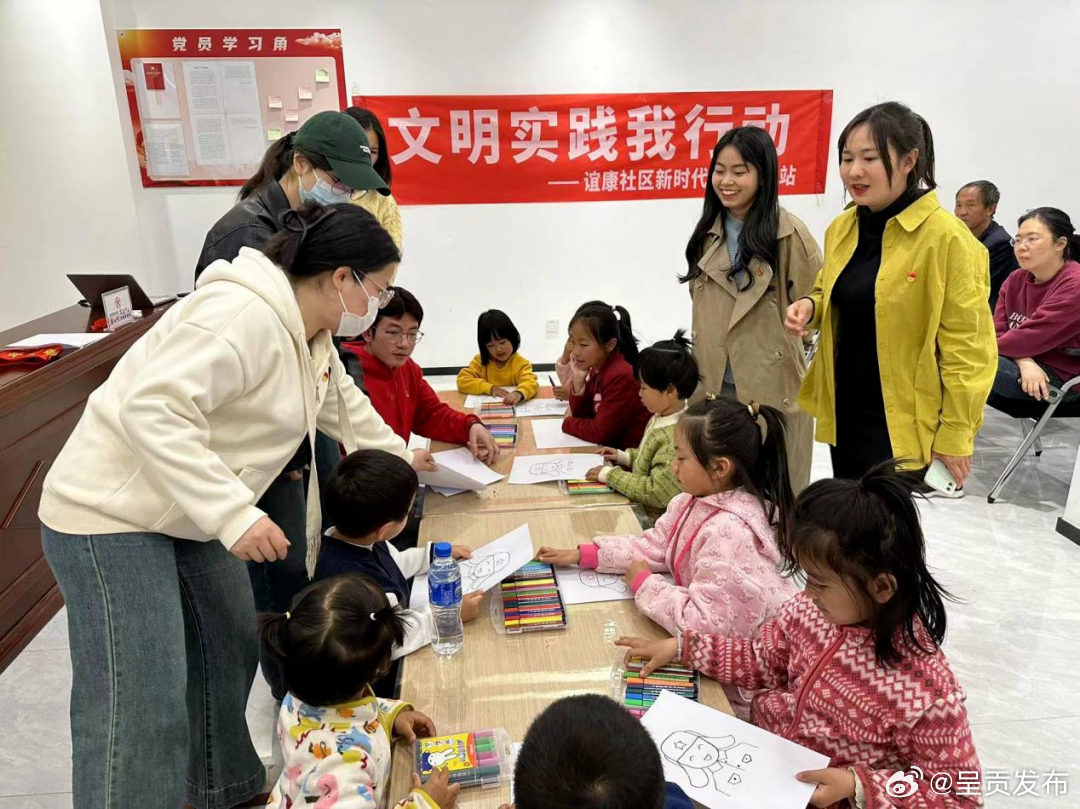 呈贡发布