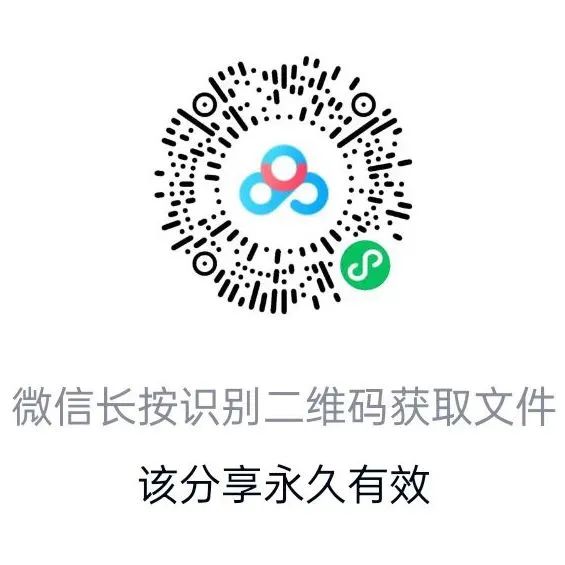 云南省保山市人民医院