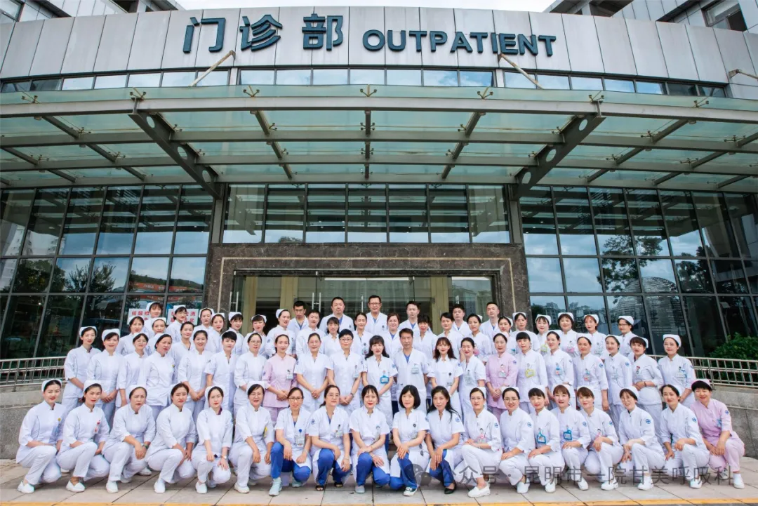 昆明市第一人民医院