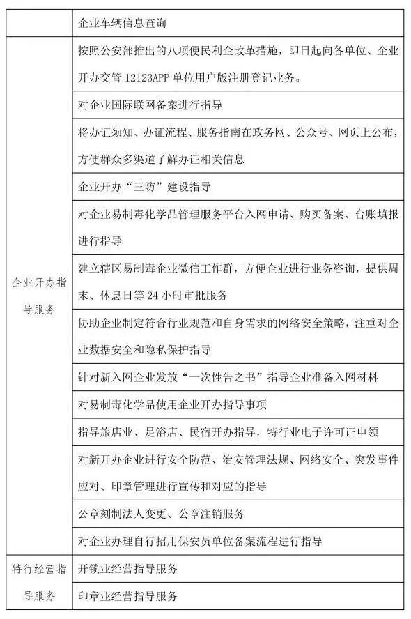 悦读嵩明