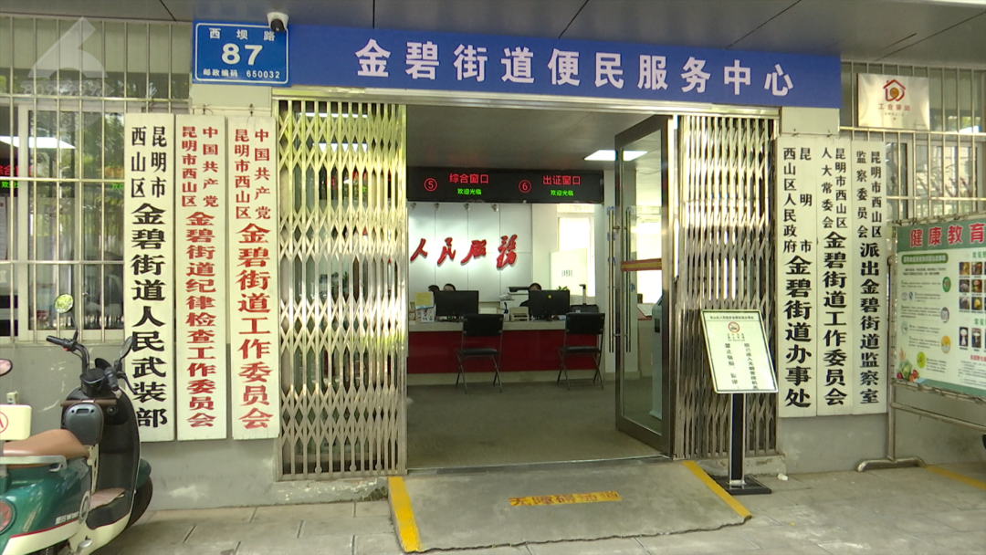 8099999街头巷尾微信