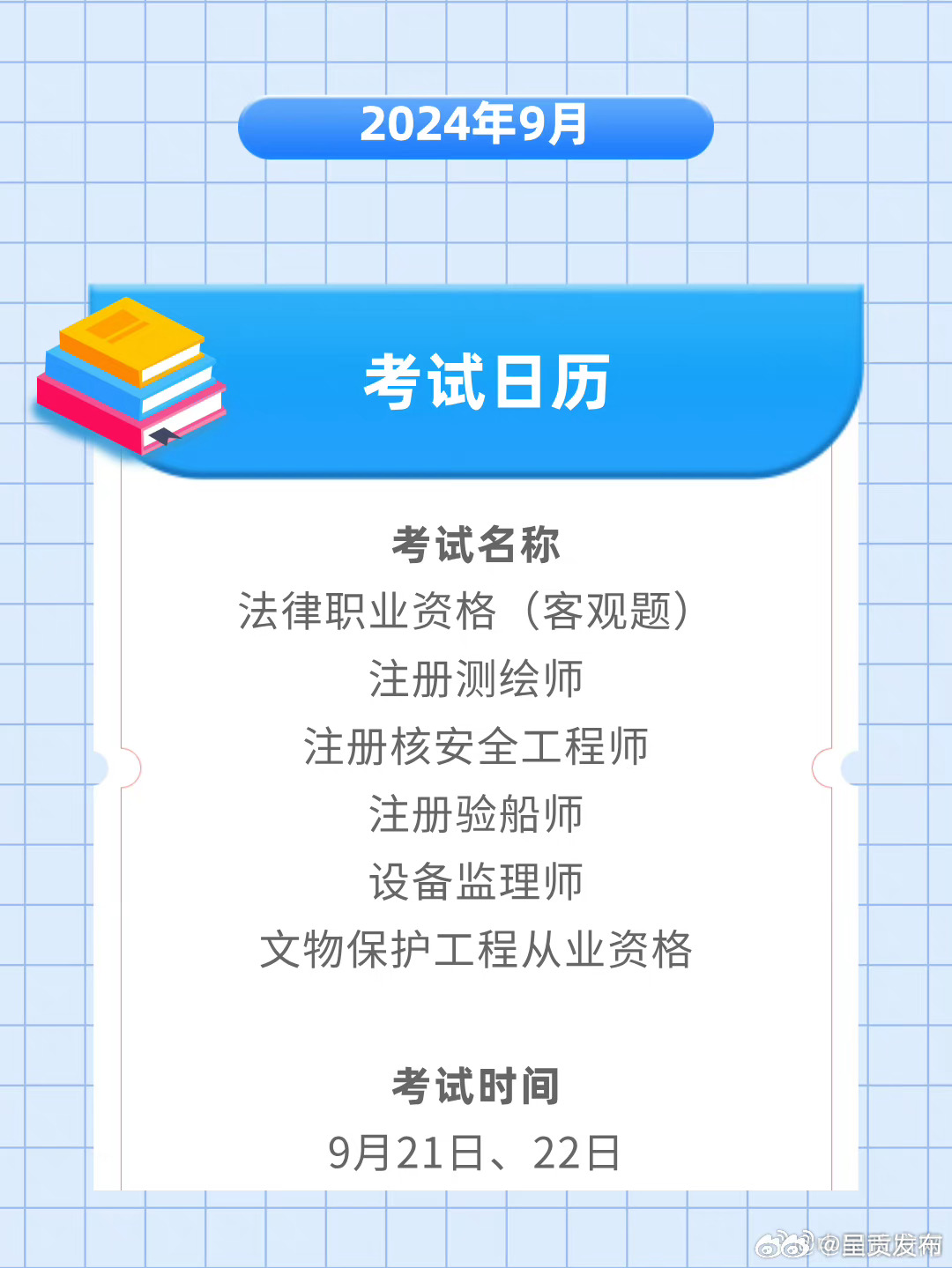 呈贡发布