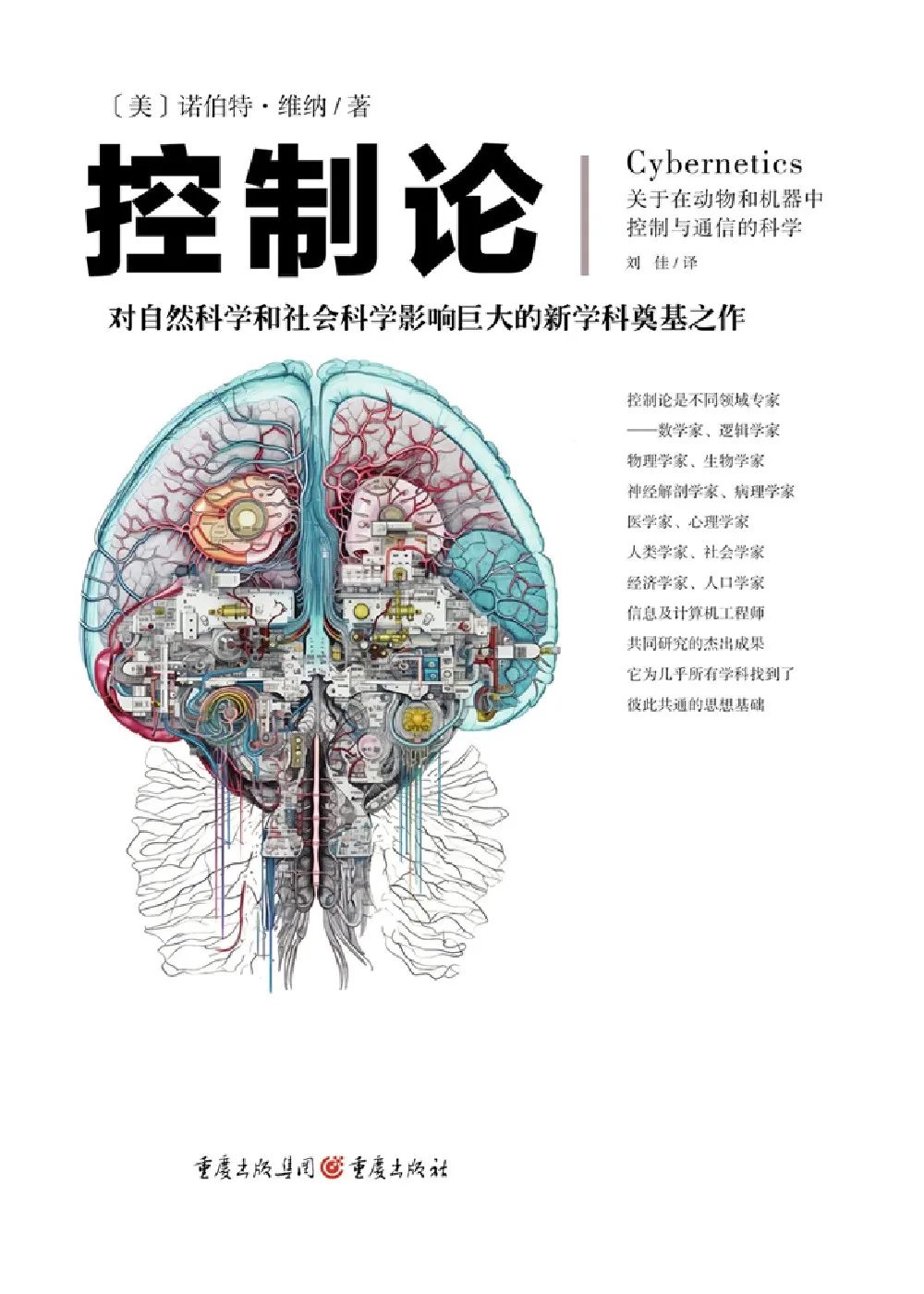 云南省图书馆