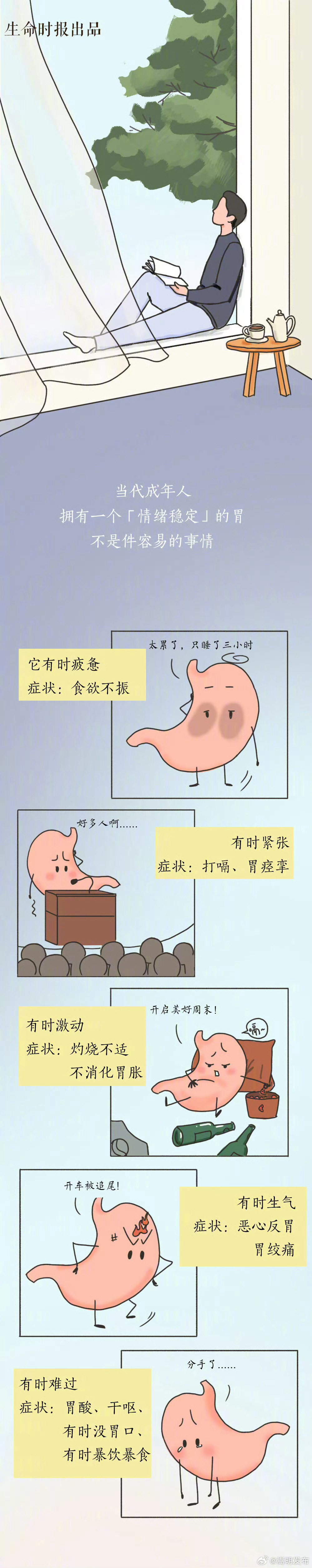 嵩明发布