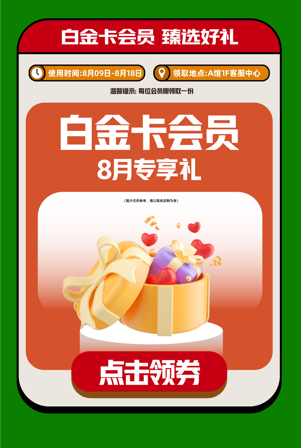 春城晚报