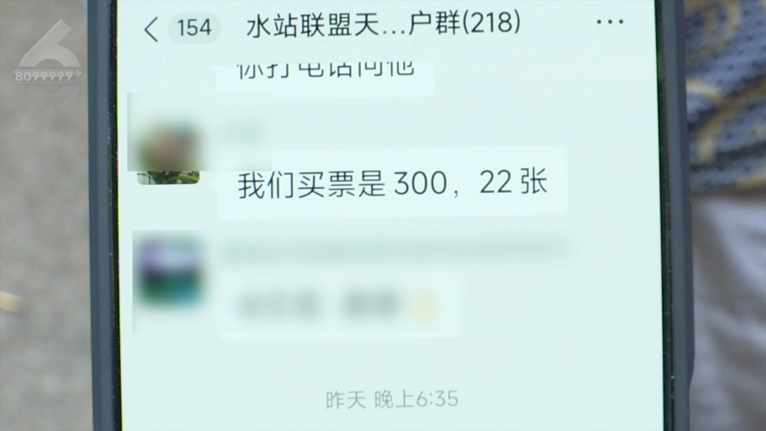 8099999街头巷尾微信
