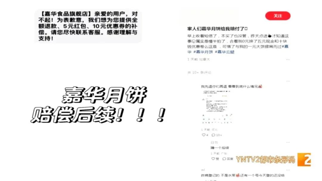 昆明广播电视台