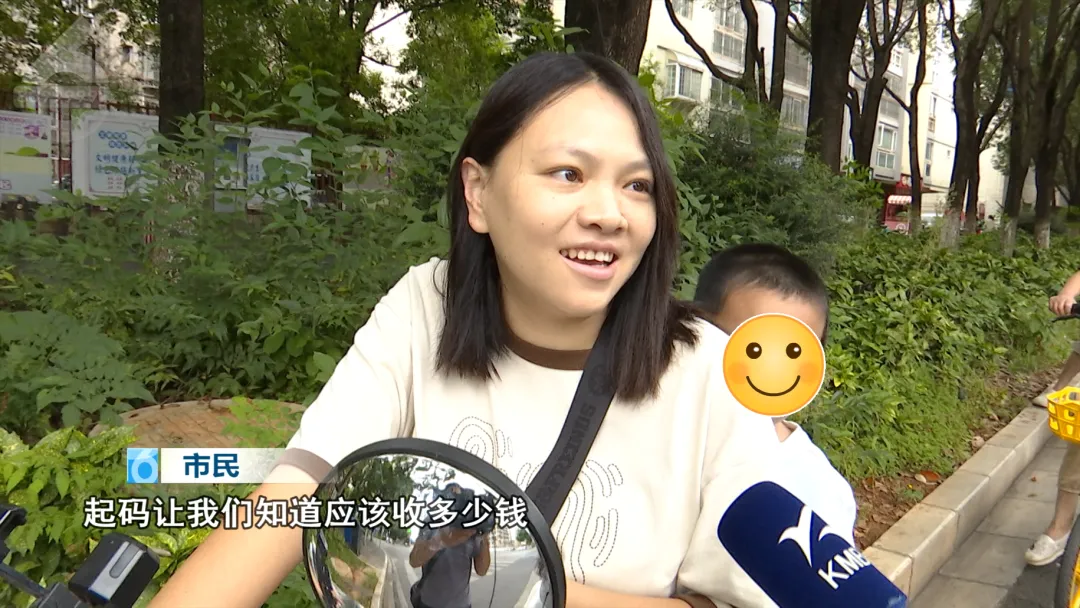 FM954昆明汽车音乐广播