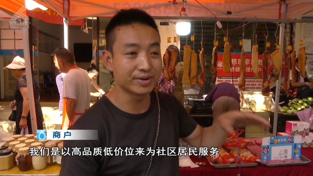 8099999街头巷尾微信