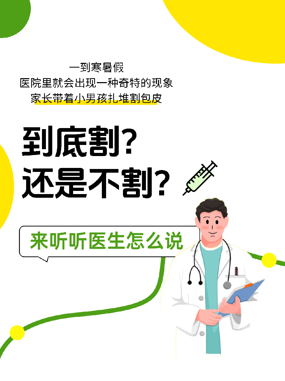 昆明市中医医院