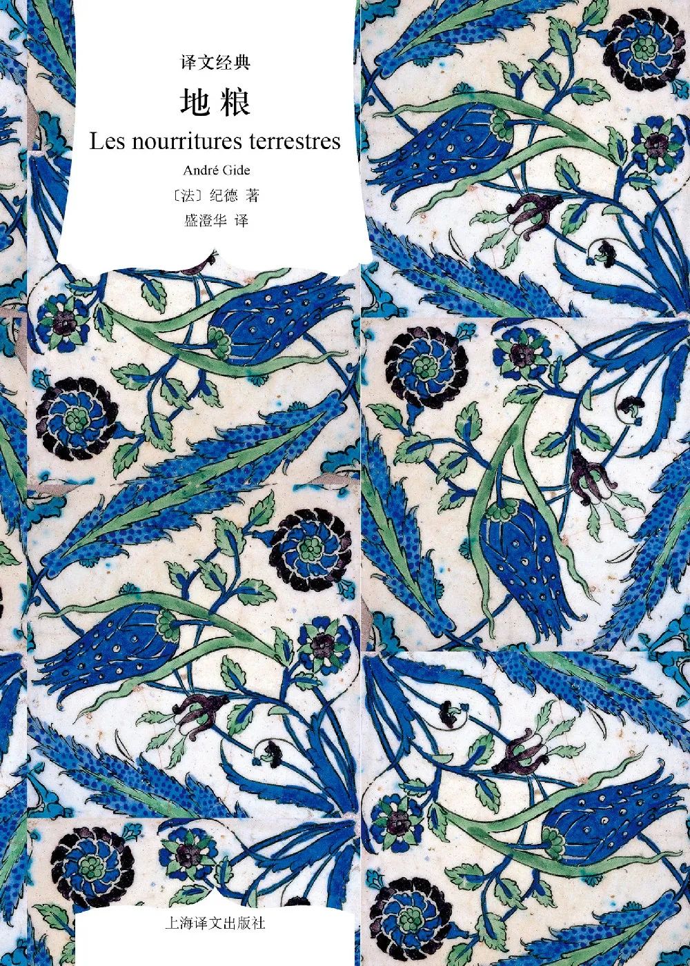 昆明市西山区图书馆